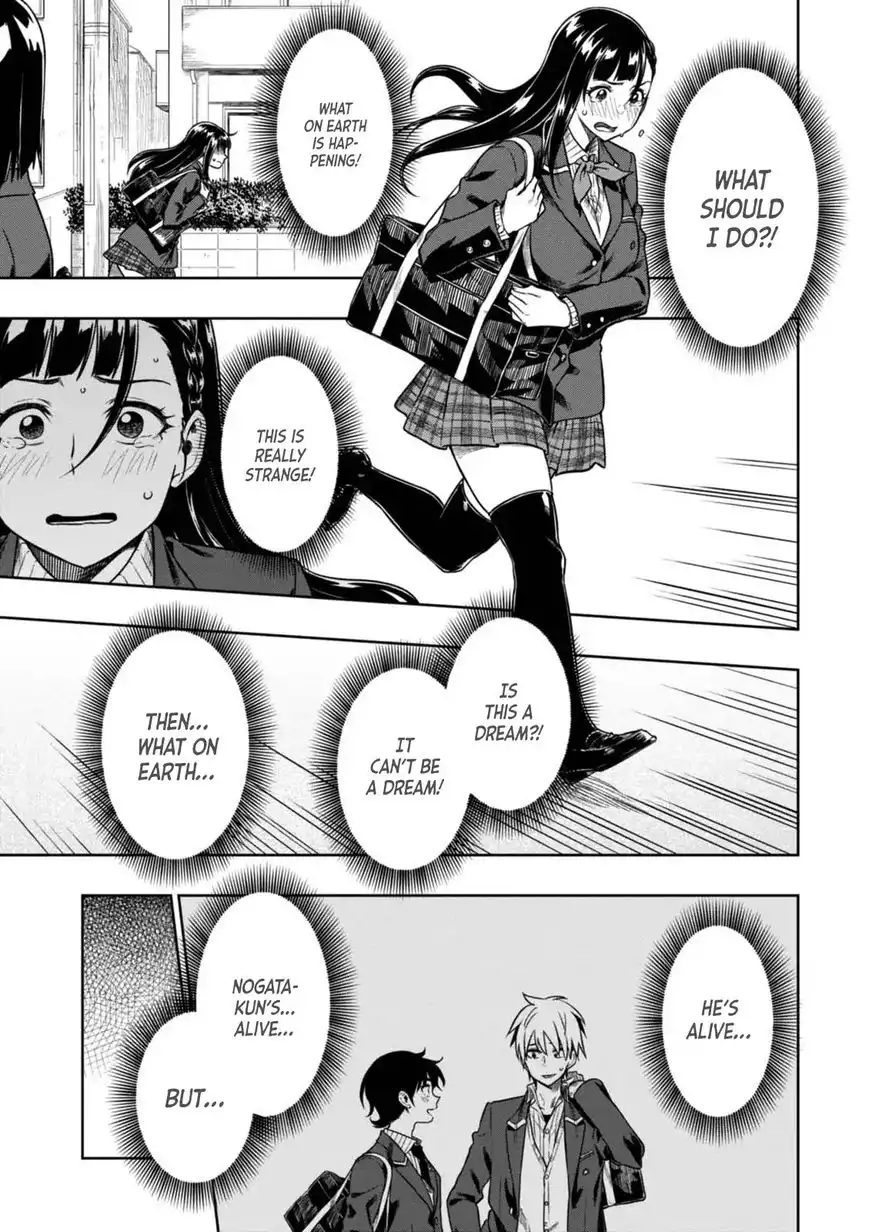 Mata, Kata Omou. Chapter 7 7